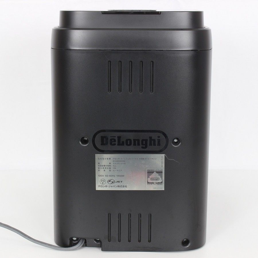 エスプレッソマシン De