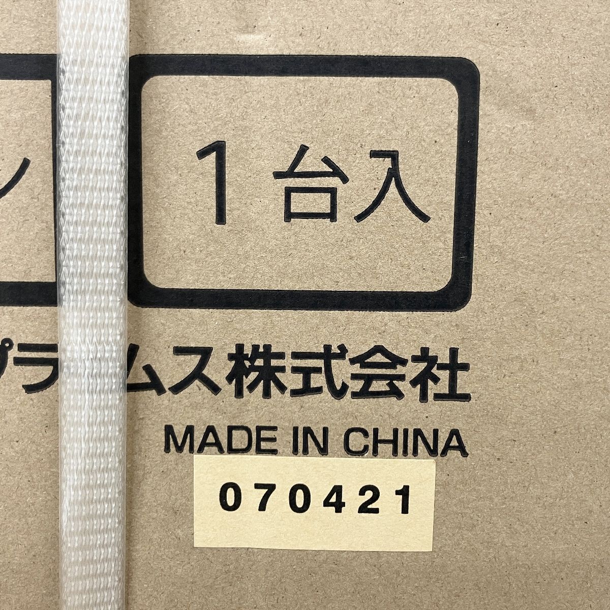 YMHC-15C どこでもエアコン