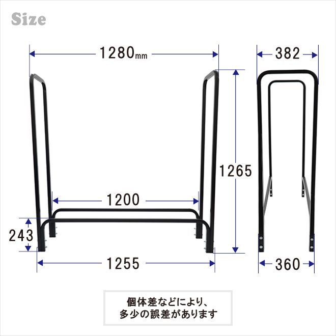 スチール製
