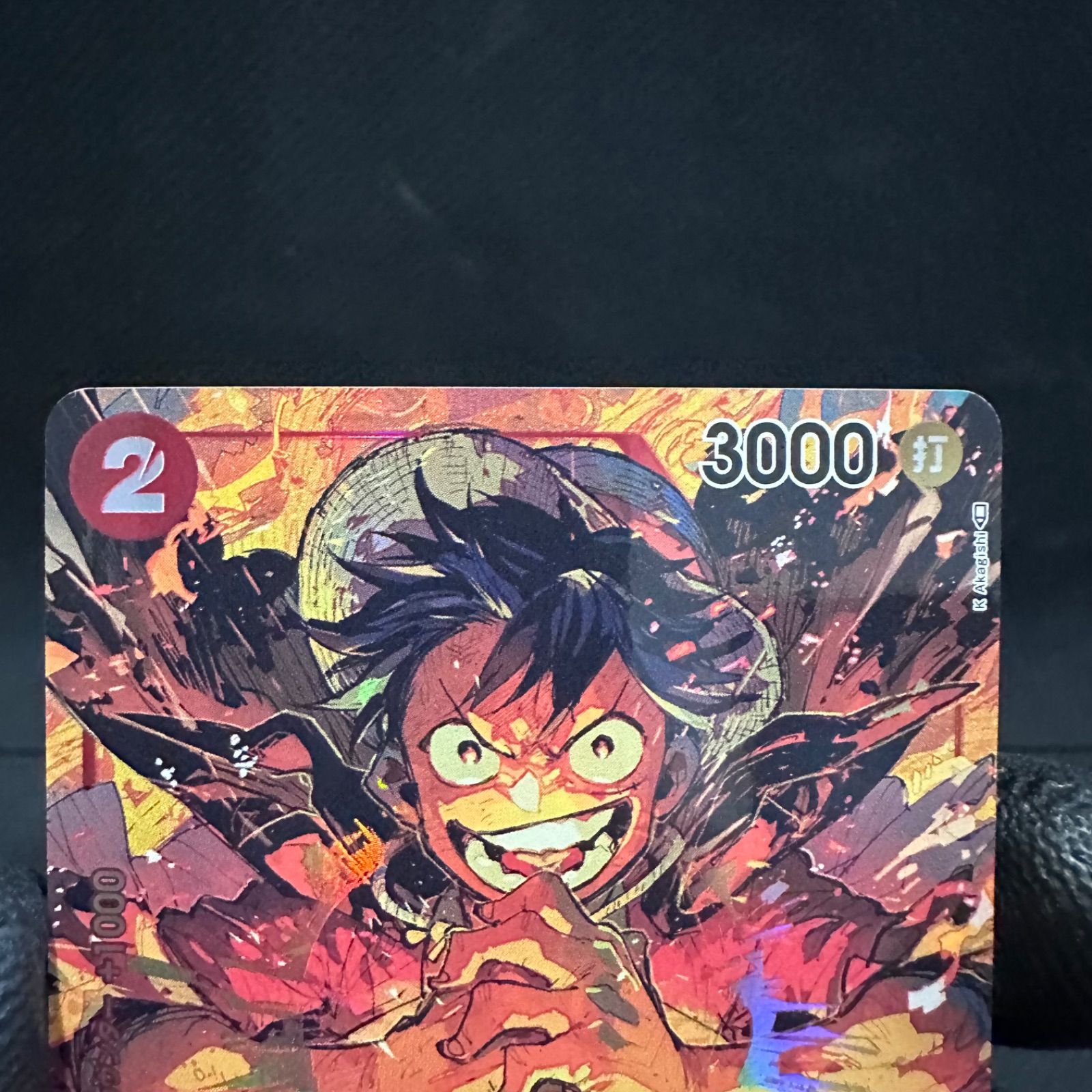 ルフィ　パラレル　SR ワンピース　ロマンスドーン Monkey D. Luffy (Parallel) OP01-024 SR ROMANCE DAWN - ONE