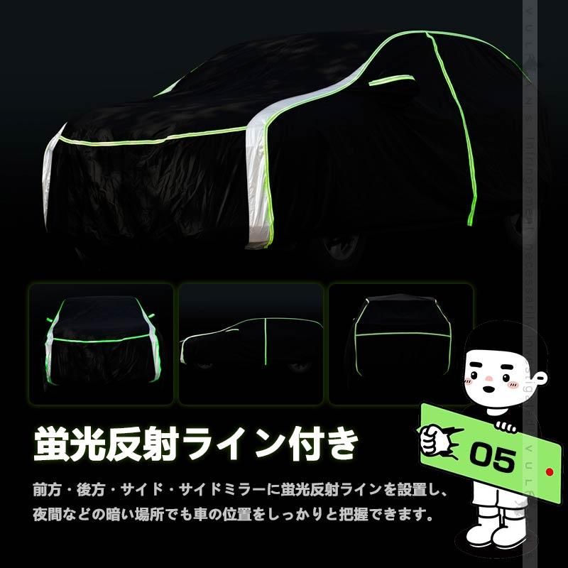 カーカバー