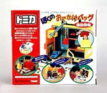 中古】 トミカ ぼくのおでかけバック 建設現場