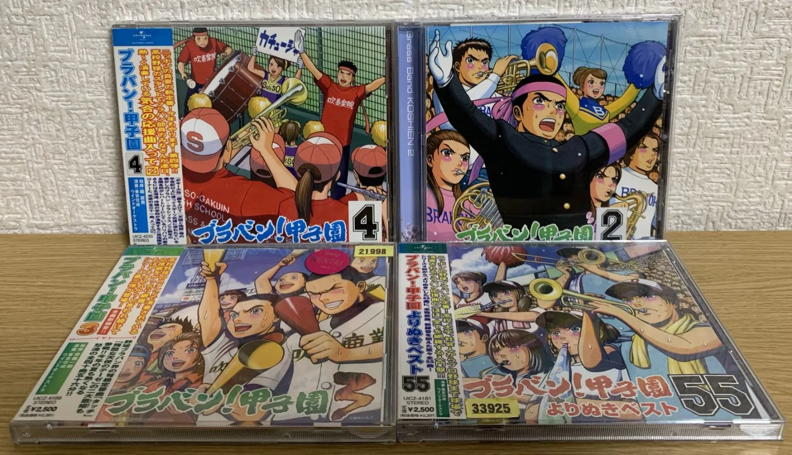 2026年最新】拓大紅陵の人気アイテム - メルカリ