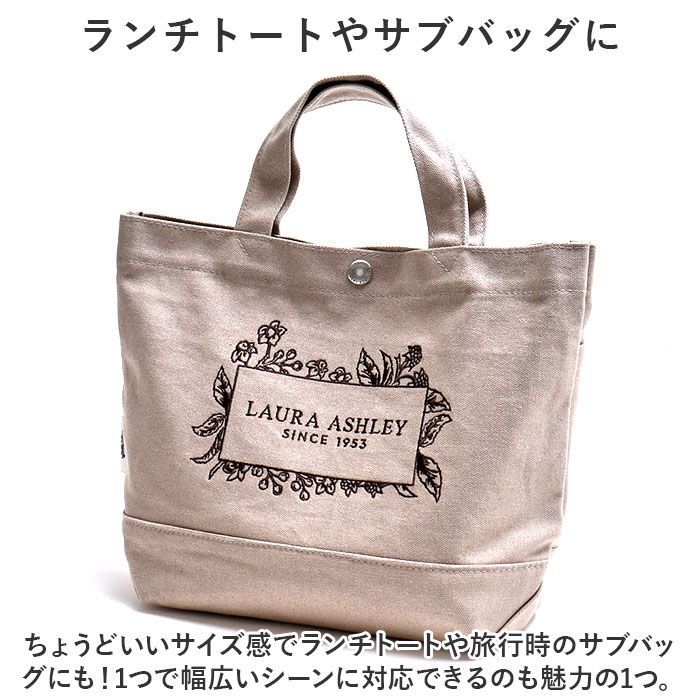 LAURA ASHLEY ローラアシュレイ トートバッグ グレー タグ付き LAURA 