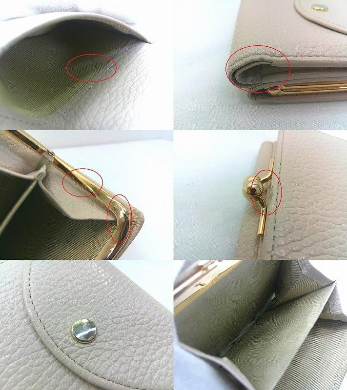 ファッション小物 IMiROTiOM お財布 ミルクティー