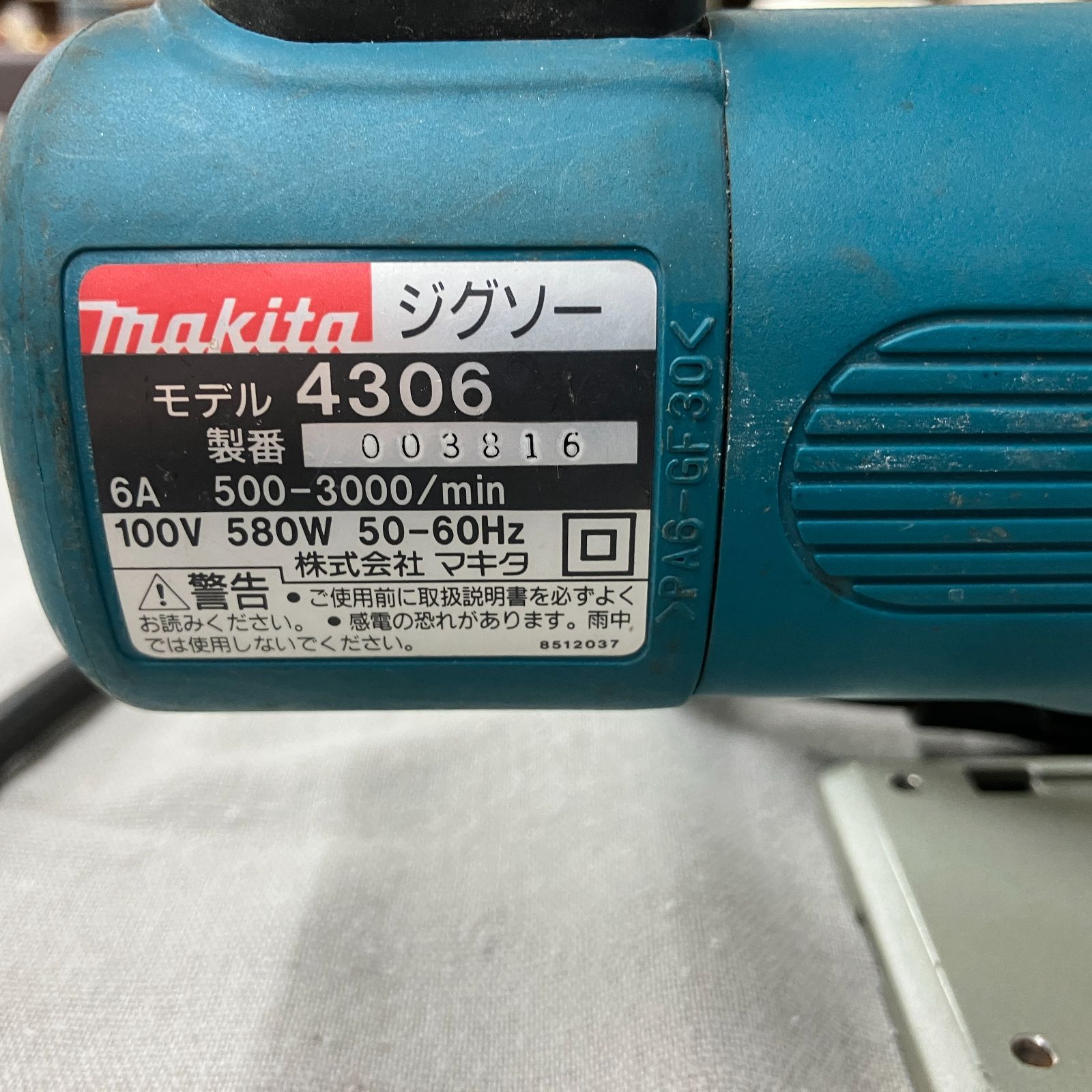 makita マキタ ジグソー 電動ジグソー 4306 中古品 動作確認済み 送料無料 2432 - メルカリ