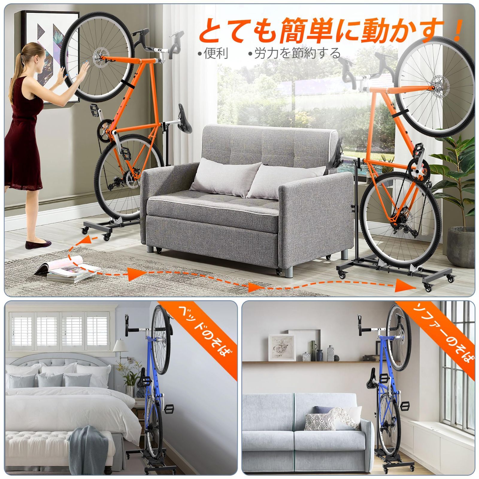直立サイクルスタンド 高さ調整が可能 自転車ディスプレイ