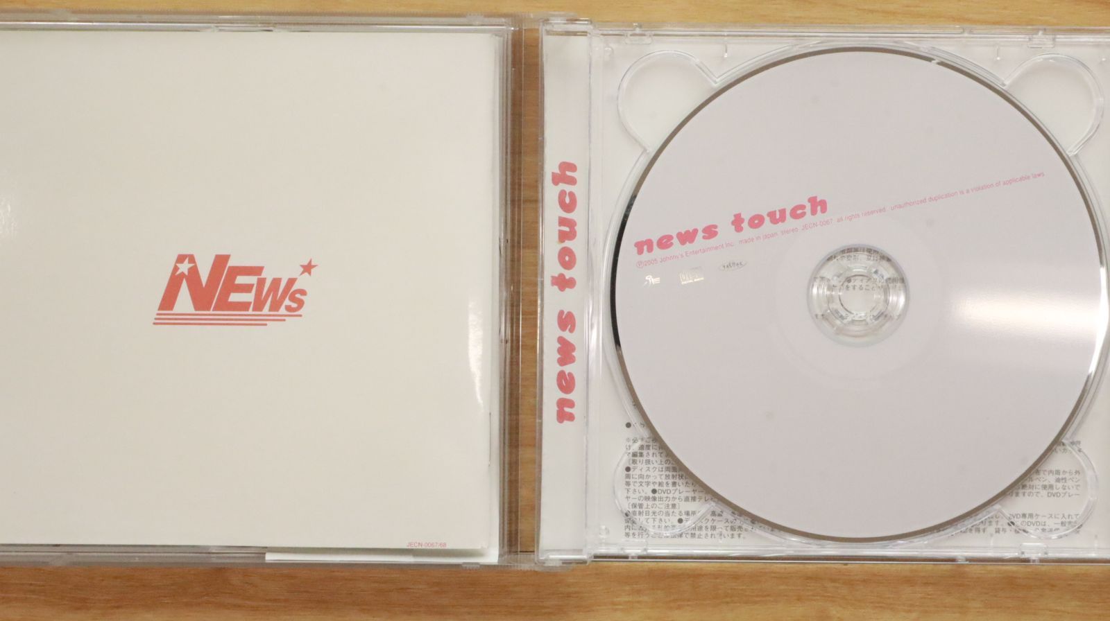 NEWS ニュースCD DVD Amazon.co.jp: 「NEWS」(初回盤A)(DVD付): ミュージック