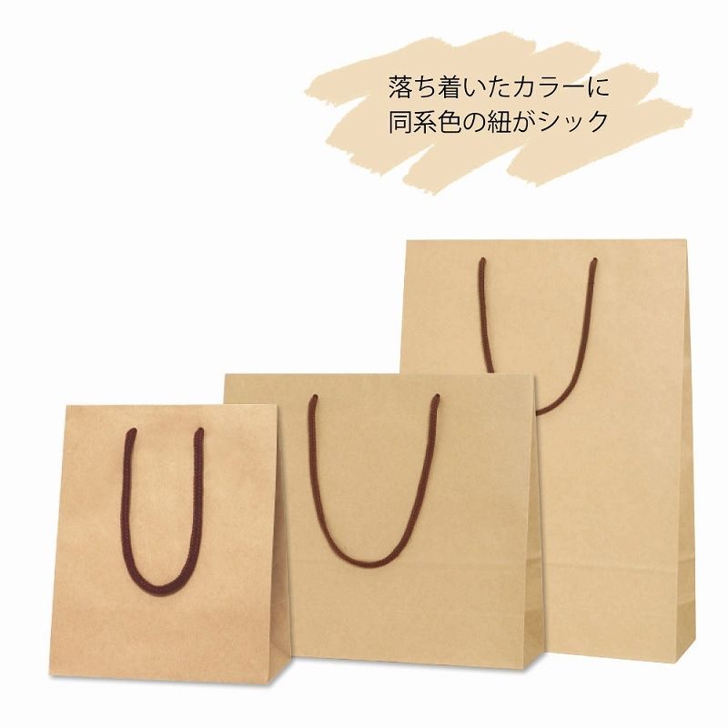 2才 クラフト