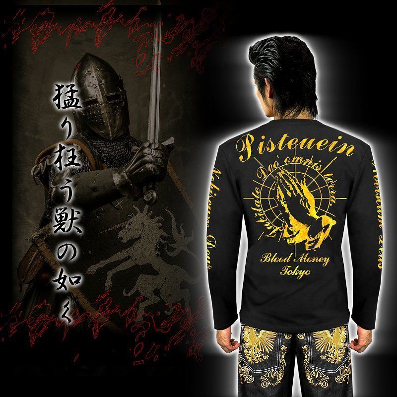 レア 希少 893ハンド ヤクザハンド XL スクリーミングハンド Tシャツ