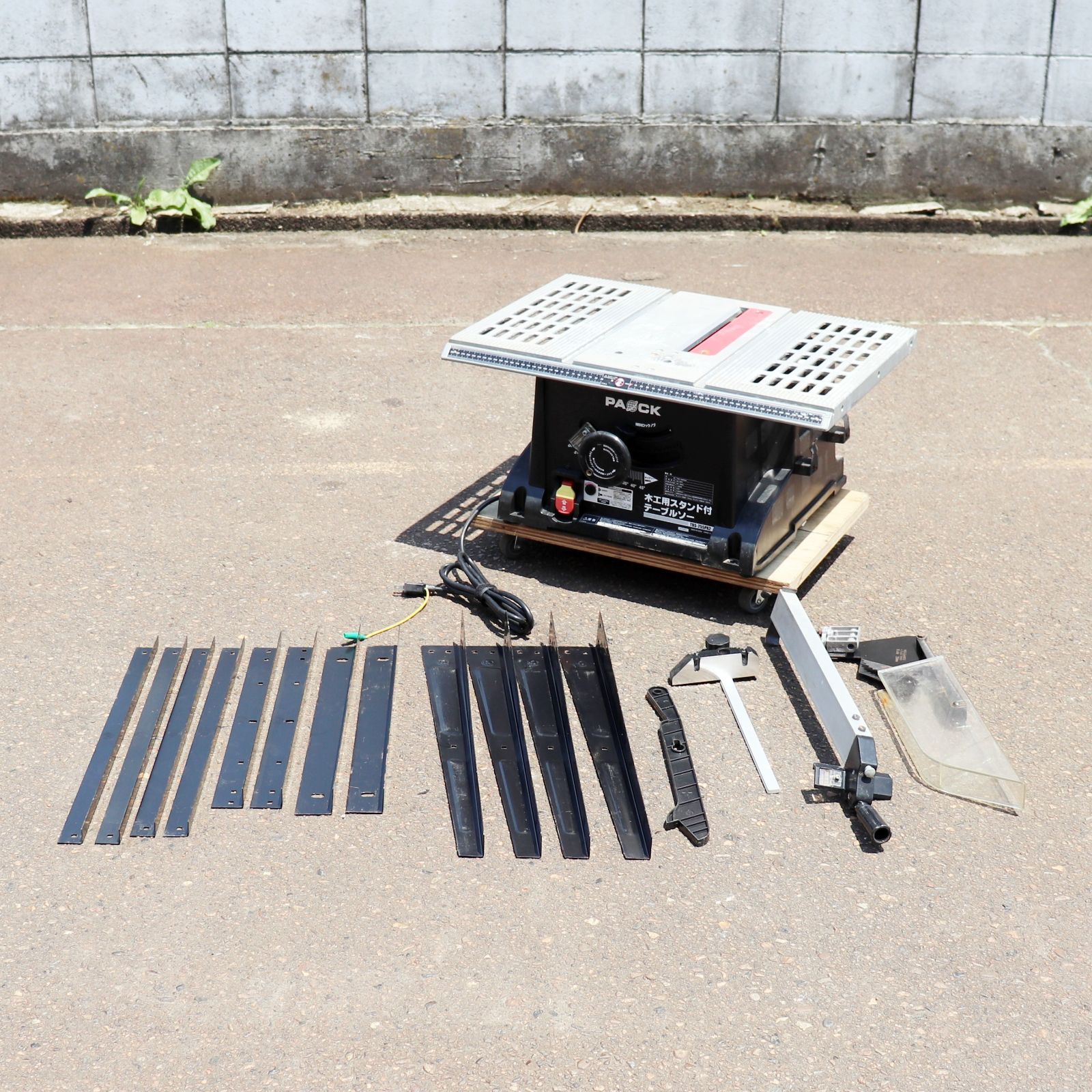 新潟発 パオック 木工用スタンド付きテーブルソー TBS-255PA2