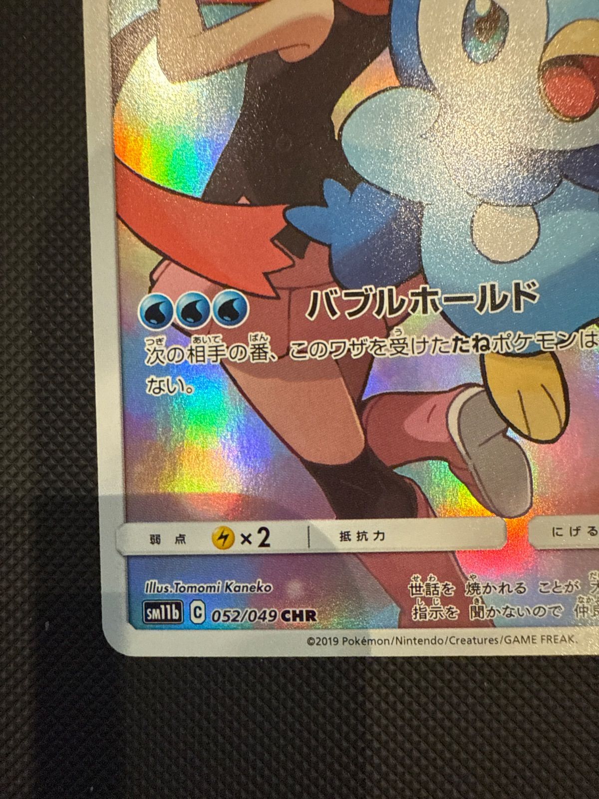 ポッチャマCHR ⭐︎購入日当日発送⭐︎ ポッチャマ CHR - メルカリ