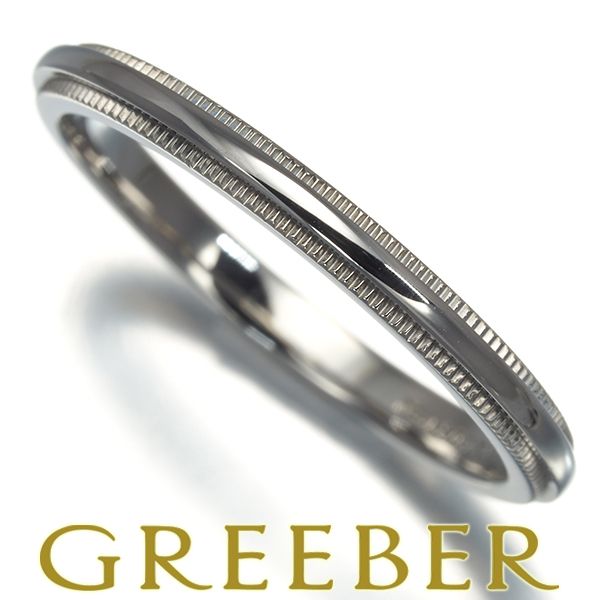 ティファニー リング トゥギャザー ミルグレイン 2.2mm 15号 Pt950  