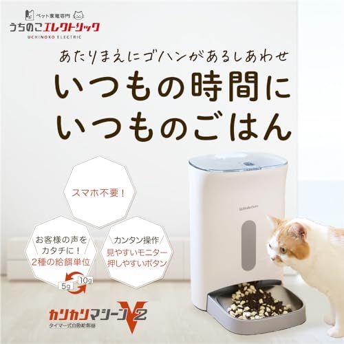 日本メーカー