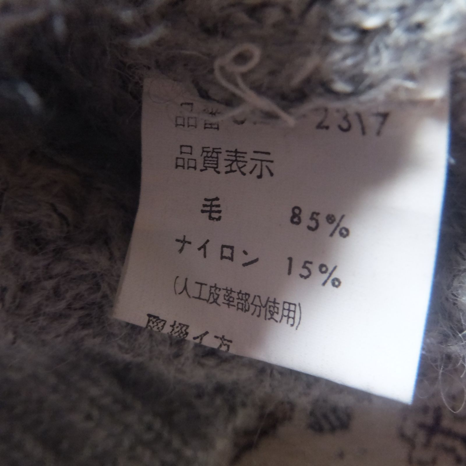 【未使用品級】80s マクレガー ポップコーン ウールニット セーター L 80s90s マクレガー ポップコーン ウールニット セーター M