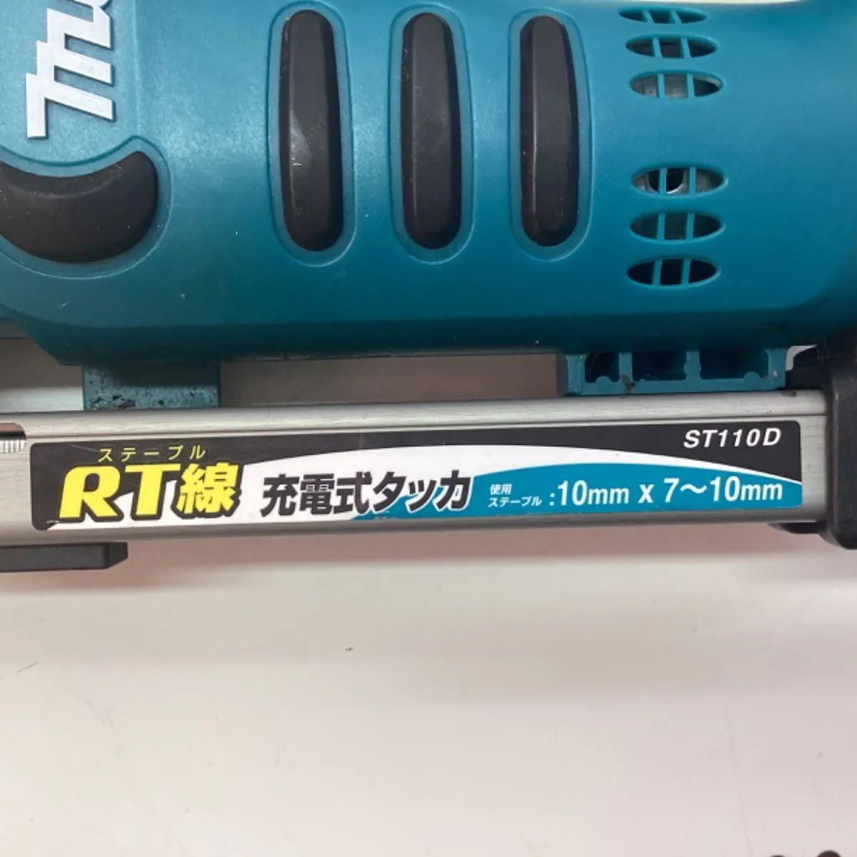 ② MAKITA（マキタ） 14.4V充電式タッカ ST110D - メルカリ