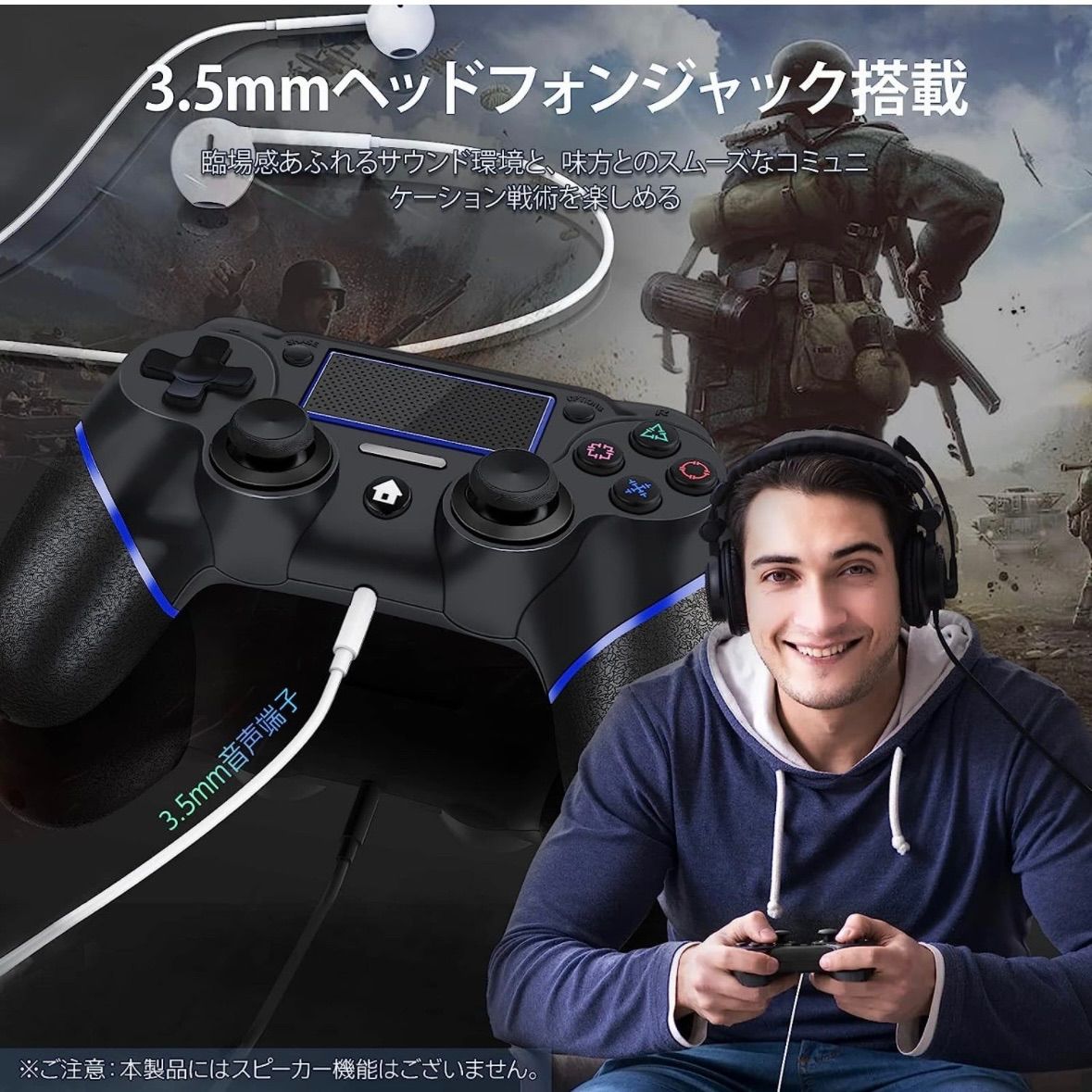 ps4コントローラー FPS ps4コントローラー Bluetooth5.0無線接続  