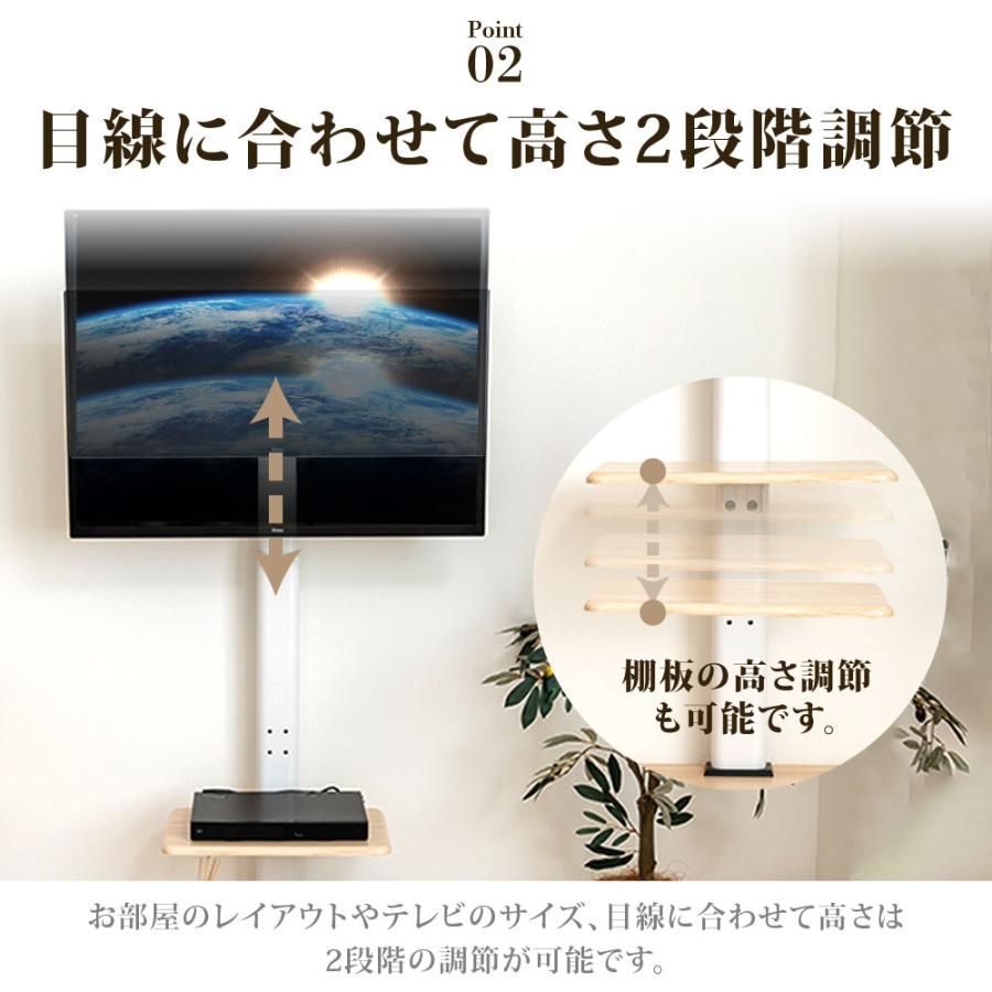 テレビ台