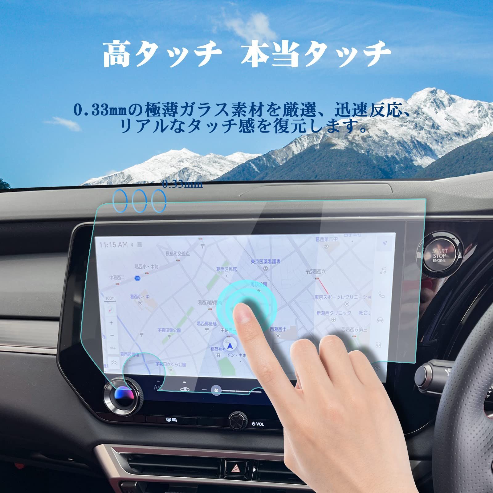 【在庫セール】レクサスRX レクサスRX 新型ナビ保護フィルム14インチ ALA10/ALH10型 汚れ防止 キズ防止 フィルム 9H 5代目ナビ 強化ガラス製 RX350h 】新型 RX450h 【RUIYA RX500h