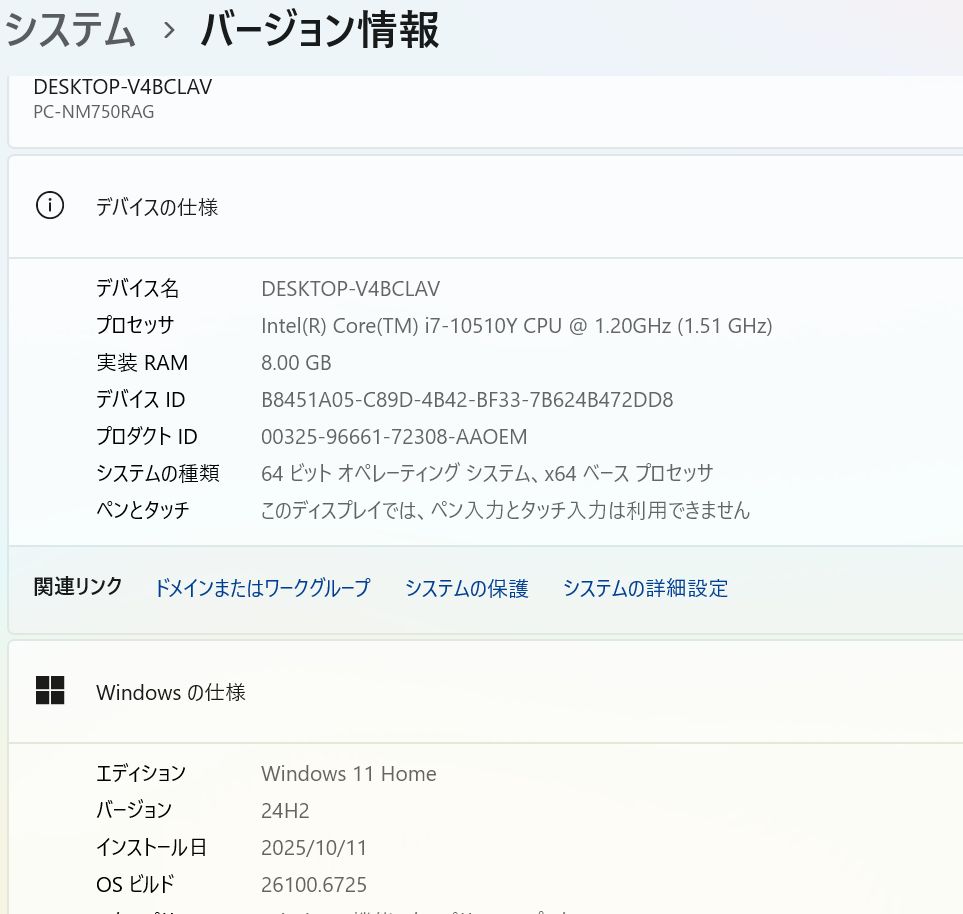 メタリックピンク