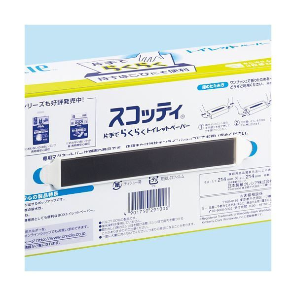日本製 まとめ 日本製紙クレシア クリネックス スコッティ マグネットバー くっつくん 1パック 3本 ×30セット