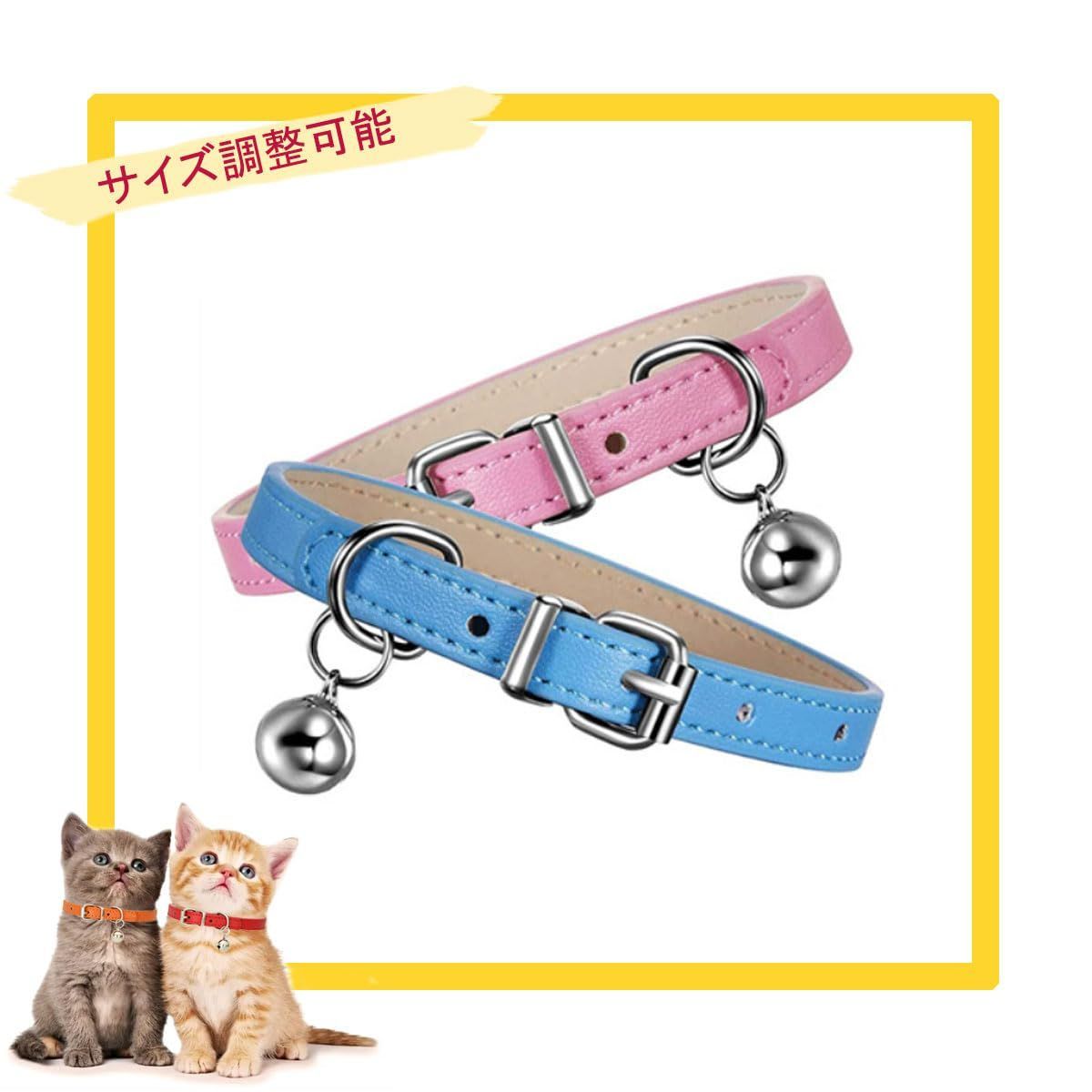 新品 猫 首輪 3点セット ネコ 首輪 多色 ペット用首輪 サイズ調節可能 20-28cm 超軽量 かわいい 安全首輪 子猫の首輪鈴付き PU レザー  小型犬 子犬 子猫 猫用首輪 ペットの首輪 (A（ブルー+ピンク+ゴールド）)