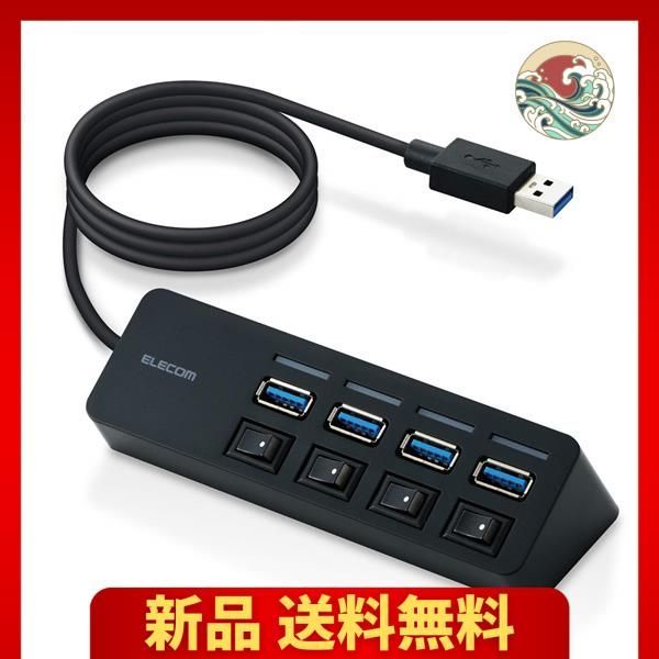 エレコム USBハブ U3H-S418BBK/EC USB3.0 Aポート×4 バスパワー マグネット・スイッチ付 ケーブル長1.0m ブラック  MacBook/Surface/Chromebook他 ノートPC対応 - メルカリ