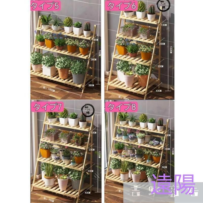 ガーデニング 植物スタンド