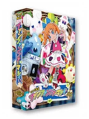【新品未開封】ふしぎ魔法ファンファンファーマシィー DVDメモリアルパック 中古】アニメDVD アニメ「ふしぎ魔法ファンファンファーマシィー」DVD