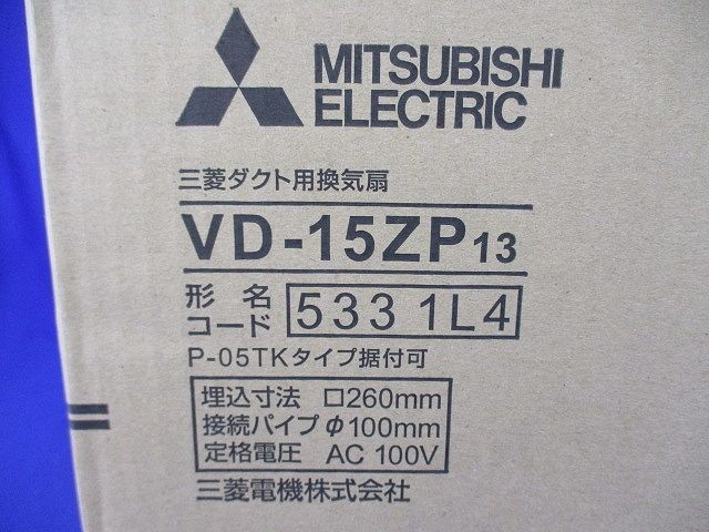 天井埋込形ダクト用換気扇 サニタリー用 低騒音形 大風量タイプ VD