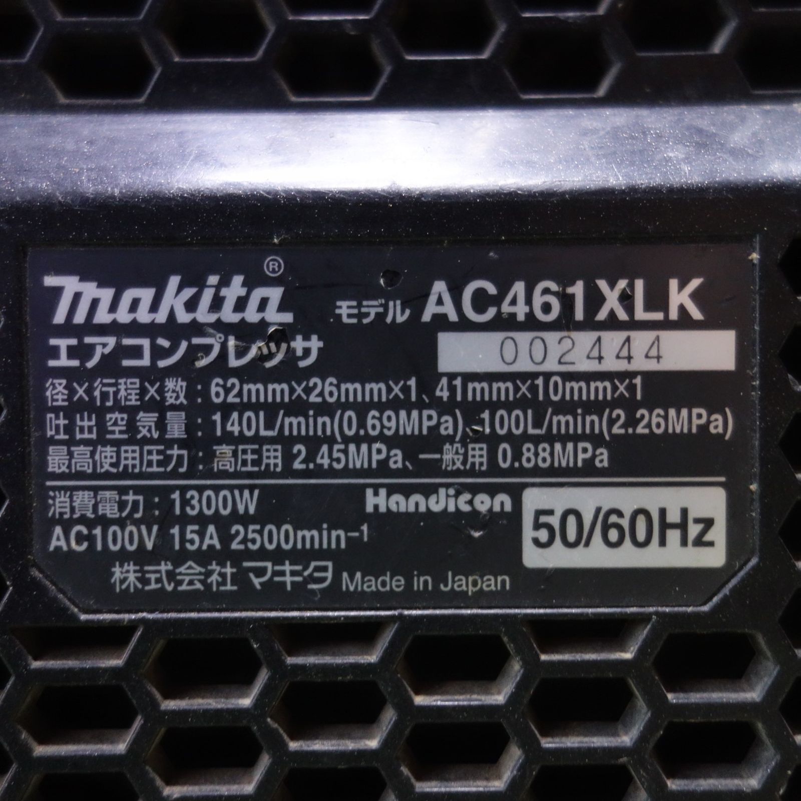 送料無料] ◇マキタ 高圧 常圧 エア コンプレッサ 100V AC461XLK 容量 11L 高圧2口 常圧2口 電動 工具◇ - メルカリ