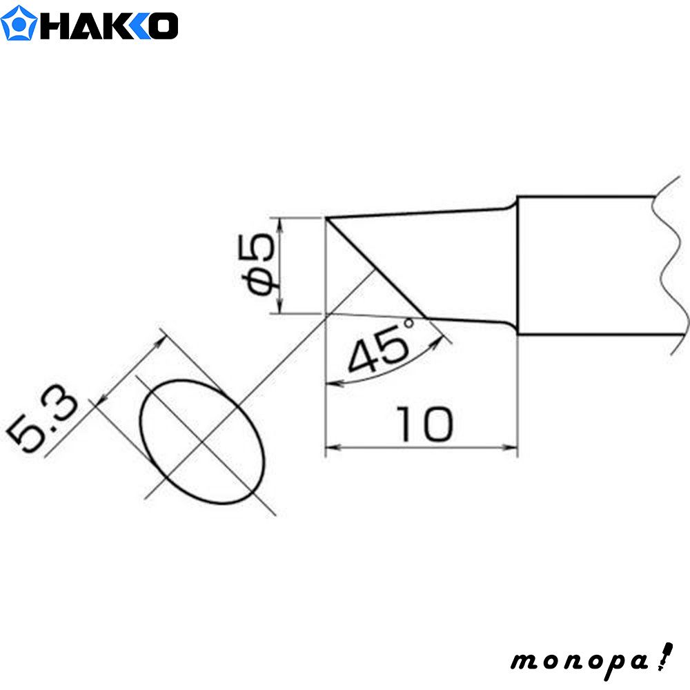 白光 HAKKO 送りパイプ組品373用 1.6mm B3570