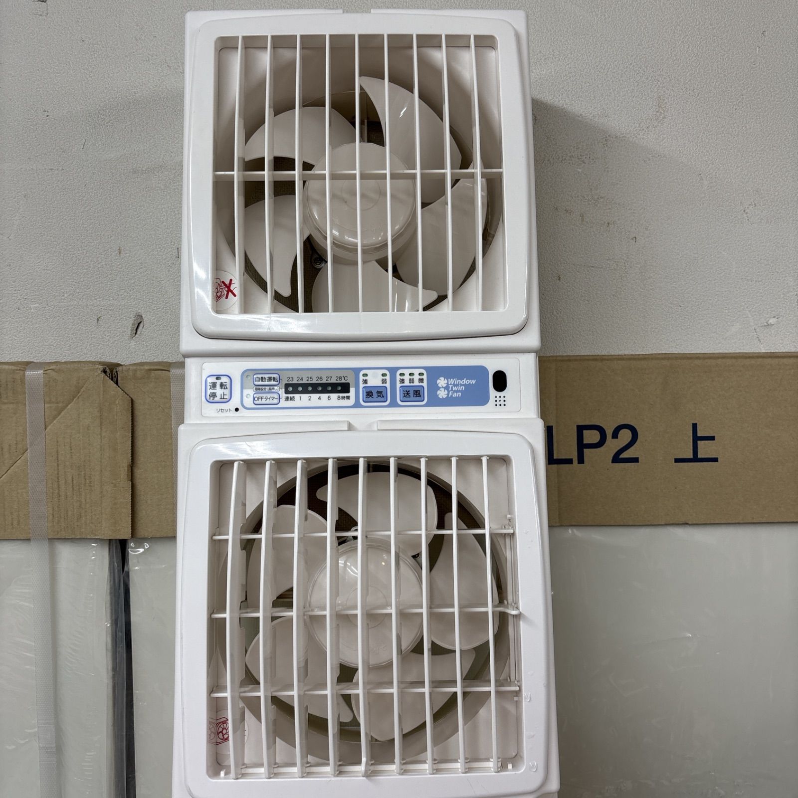 クリーニング済