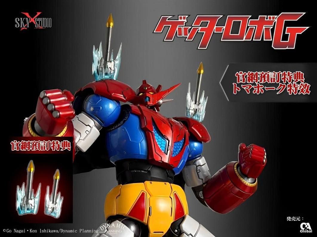 ボークス ゲッターロボ&ゲッターロボG メカセット　ガレキ２個セット SKY X STUDIO SXD-14 GETTER G 限定版 肩特別パーツ - メルカリ