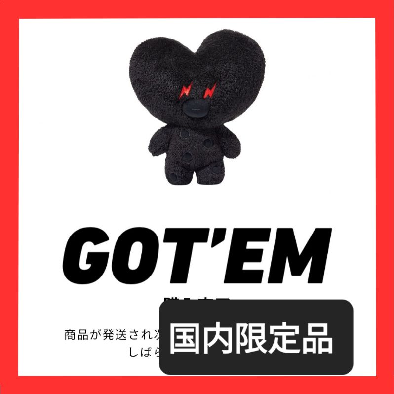 BT21 FRAGMENT MEDIUM SIZE PLUSH DOLL TATA ビーティーイシビル x