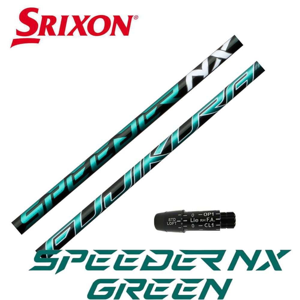 人気定番 NX GREEN スピーダーＮＸグリーン 50SR sushitai.com.mx