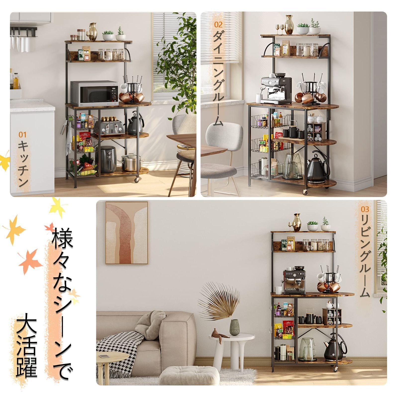 数量限定】レンジ台 5段式 レンジラック Bestier レンジボード 幅90cm 