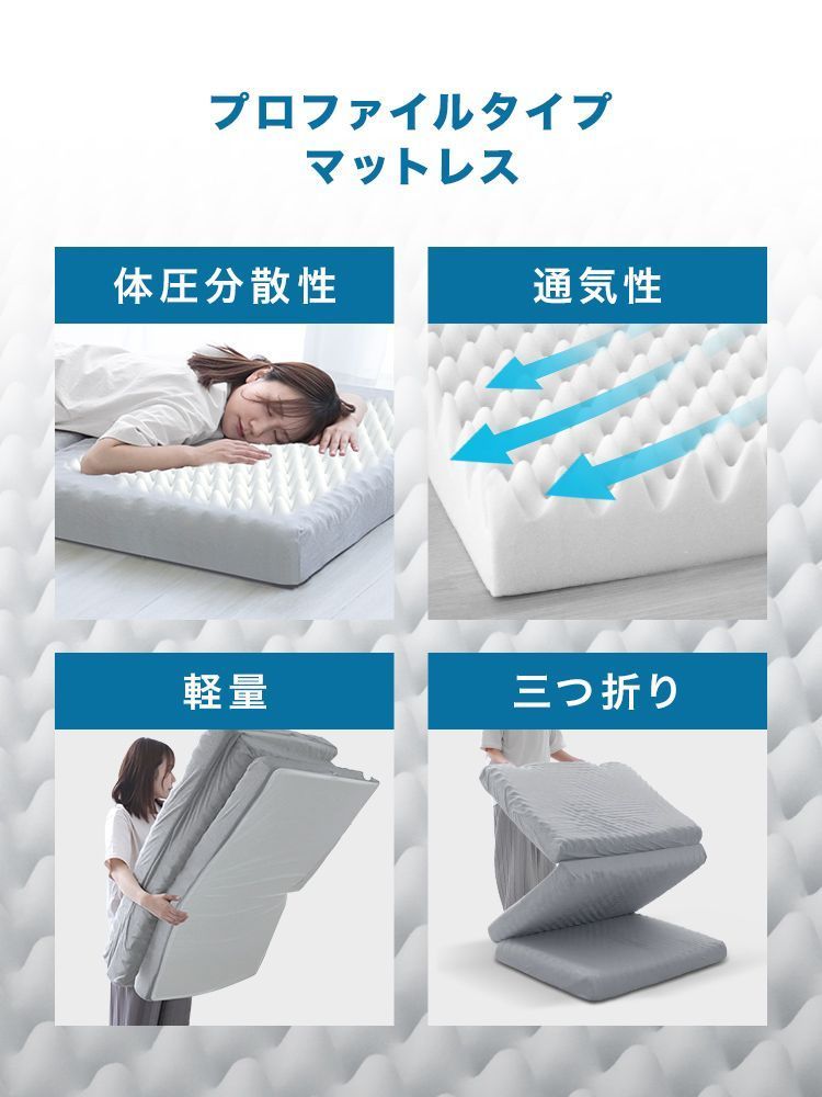 ダブルサイズ 高品質 マットレス 高反発 3つ折り 厚 10cm ベットマットレス マットレス 腰痛 ベッド マットレス折りたたみ 190N マットレス 三つ折り マットレス ベッドマット ベッド 折りたたみ 折り畳み 抗菌 防臭 送料無料