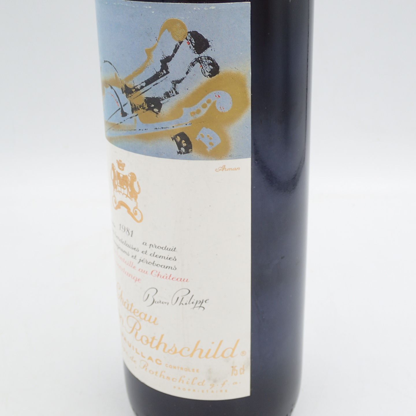 シャトー ムートン ロートシルト 1981 赤 750ml【w】 - メルカリ 
