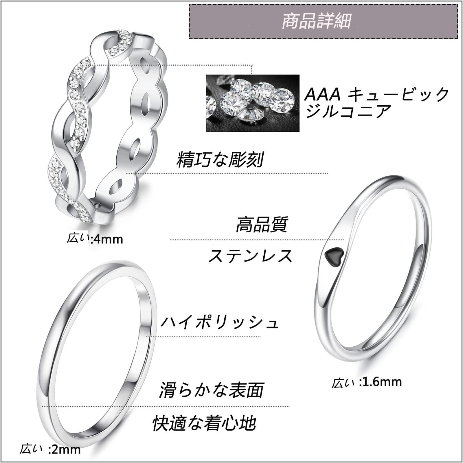  数量 親指リング エタニティバンド 女性用 シンプルなハートの結婚指輪を彫るエンゲージメントプロミス シルバーナックルリング 女性用ステンレススチールリングセット JeryWe リング アクセサリー