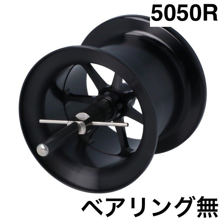 5000 5000D ブロンズブッシング用 AMB5050R 溝深さ5mm ブラック マイクロキャストスプール ABU アンバサダー Avail