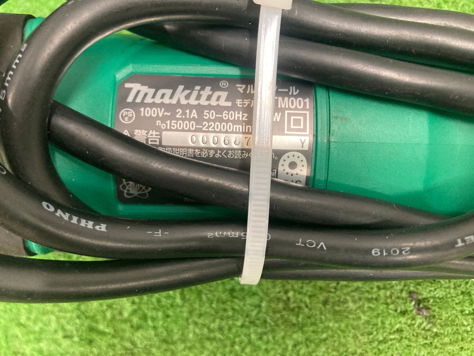 マキタ DIY