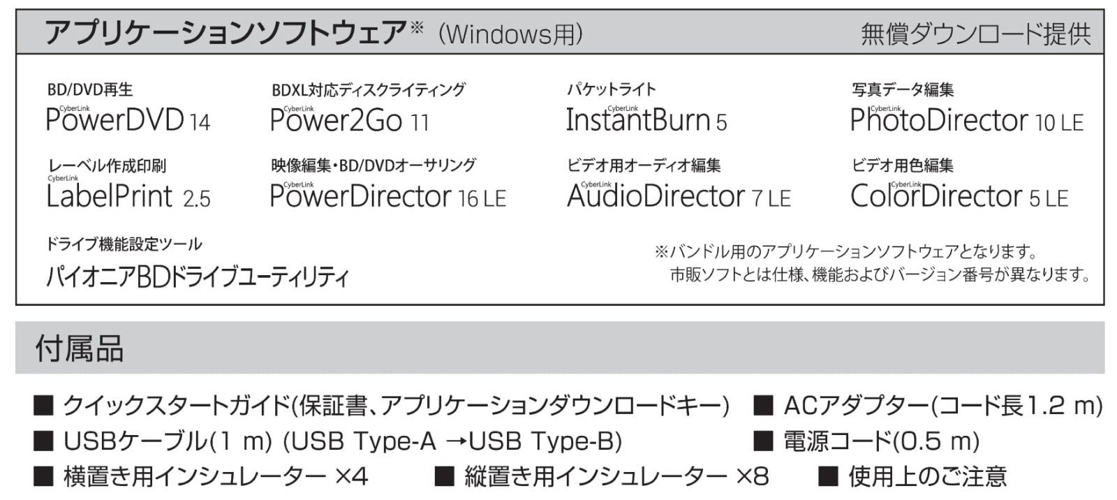 パイオニアPioneer ブルーレイドライブ 外付け M-DISC BDXL対応 - メルカリ