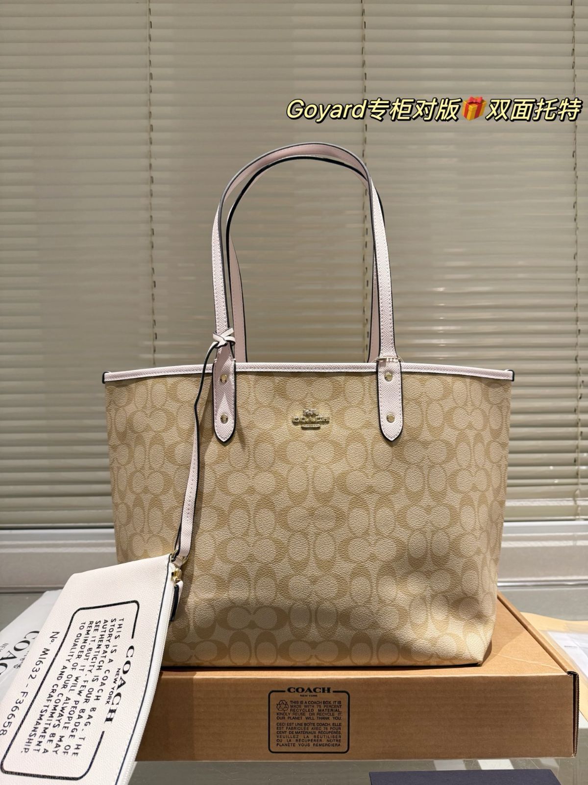 ★COACH★韓流アイドル愛着品★Studio Baguette Bag★バッグ 美品 コーチ ショルダーバッグ ホーボー 白 ベージュ Y2K 編み