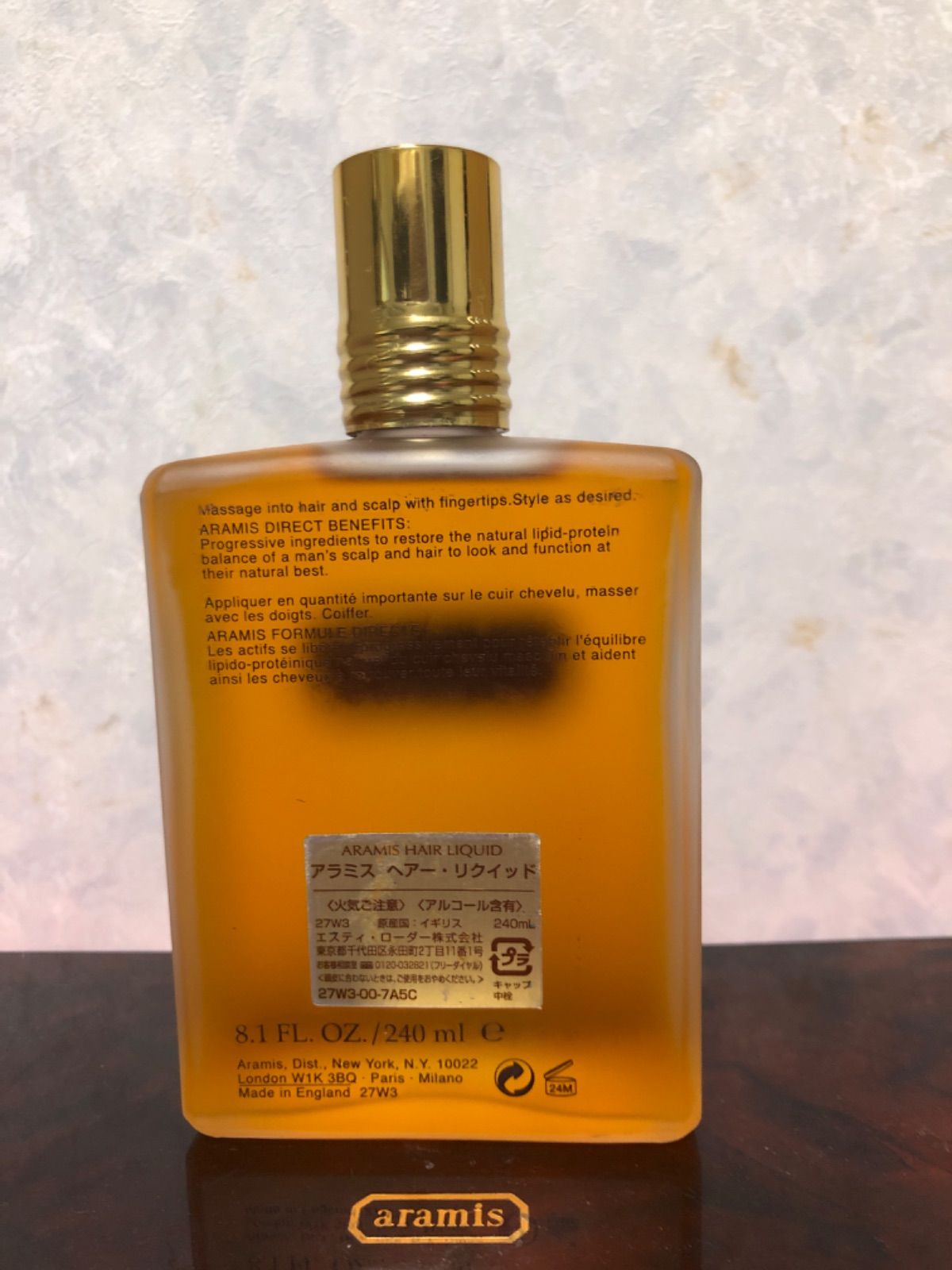 アラミスヘアーリキッド120ml 未使用 b アラミスヘアーリキッド120ml未