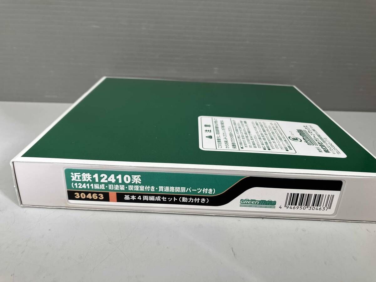 鉄道模型　Nゲージ 30463 近鉄12410系　基本4両編成セット　動力付き 鉄道模型 Nゲージ 30463 近鉄12410系 基本4両編成セット 動力