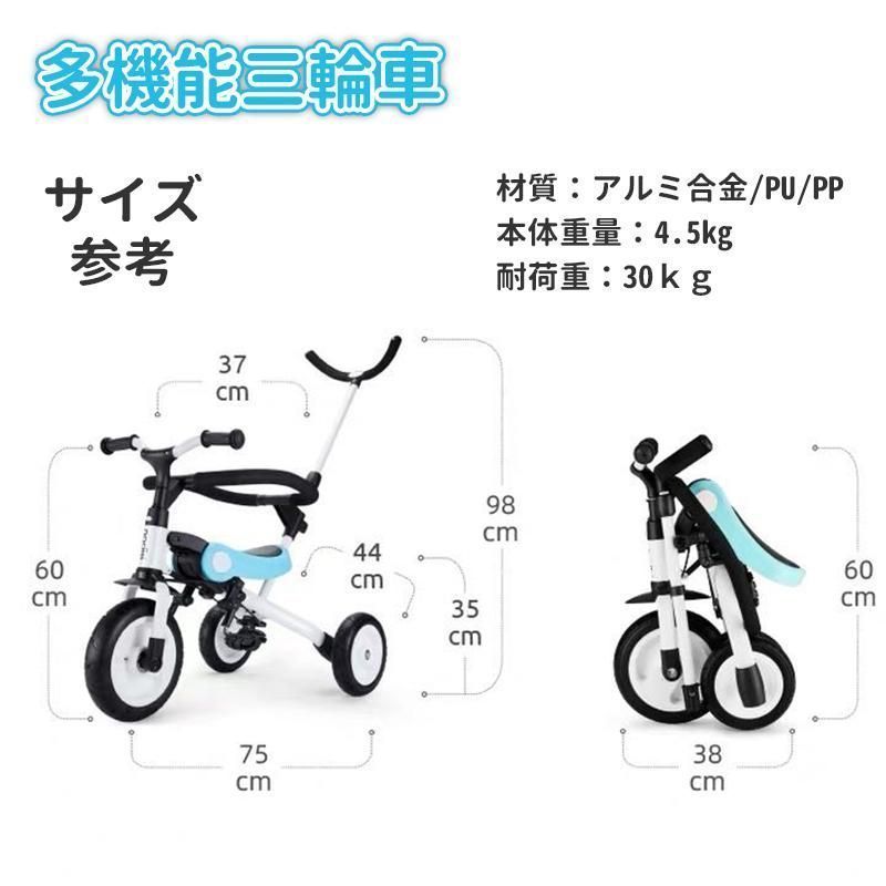 子供 折りたたみ