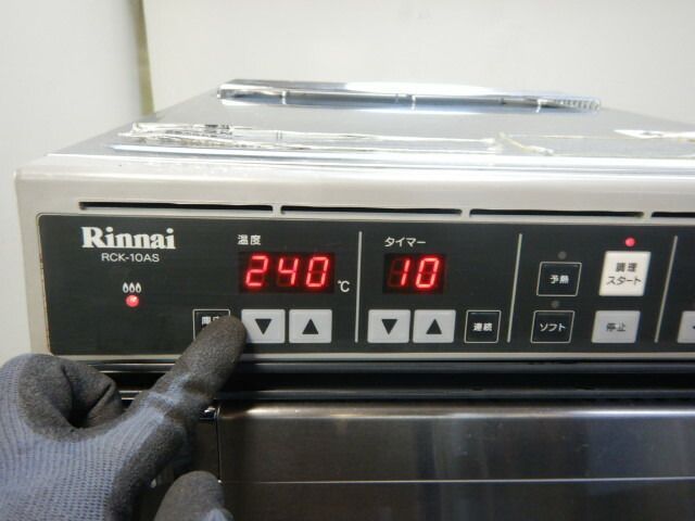 RCK-10AS
