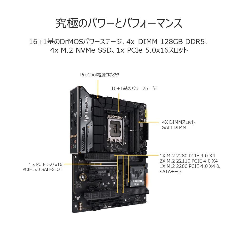 ASUS TUF GAMING Z790-PLUS WIFI Z790 DDR5 ATX マザーボード 第14 13 12世代対応｜ 正規代理店品