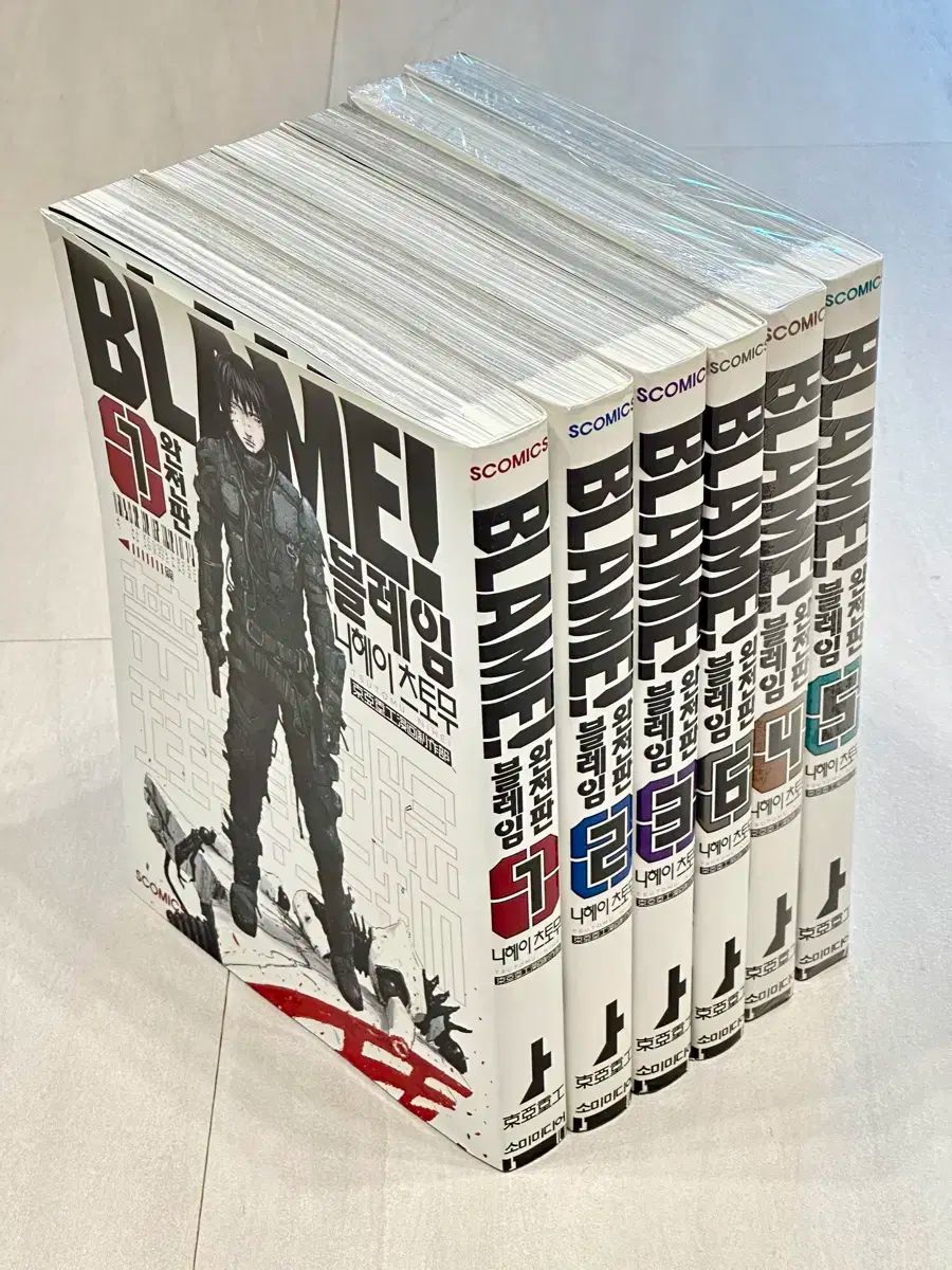 責め BLAME ニヘイ ツトム 漫画 完全版 全巻 一部 未開封